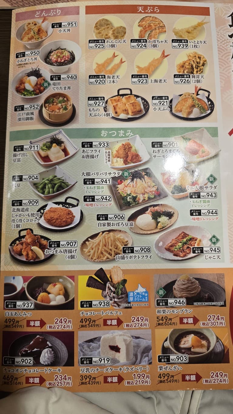 Menu image 6