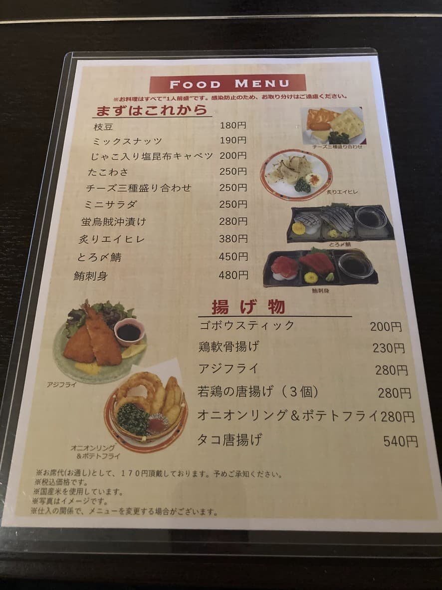 Menu image 1
