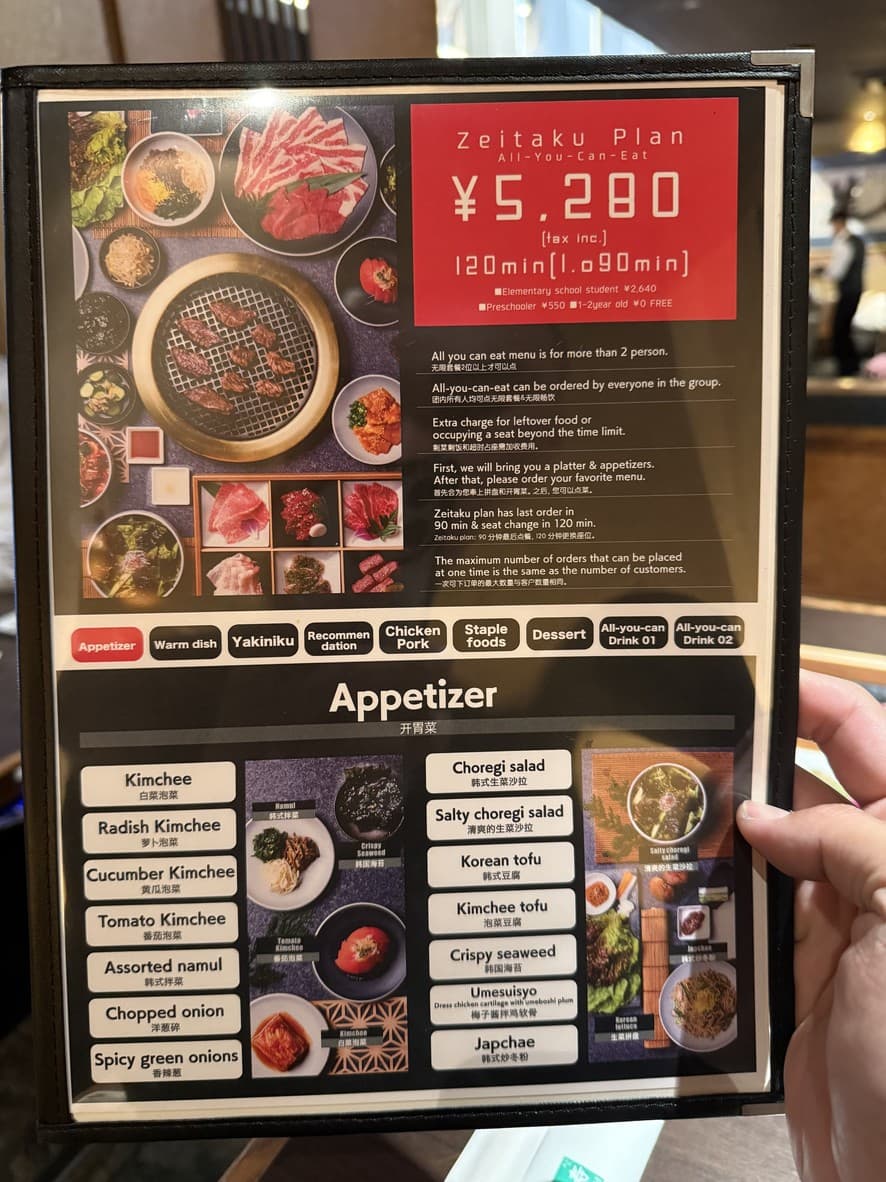Menu image 2