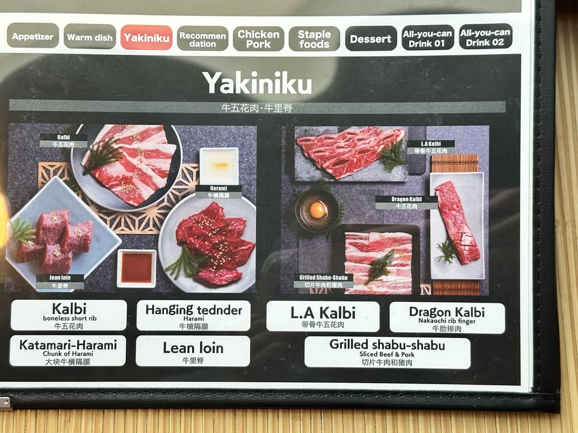 Menu image 3