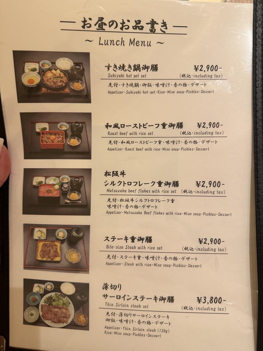 Menu image 1