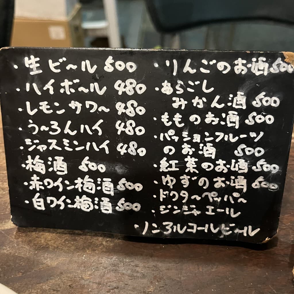 Menu image 3