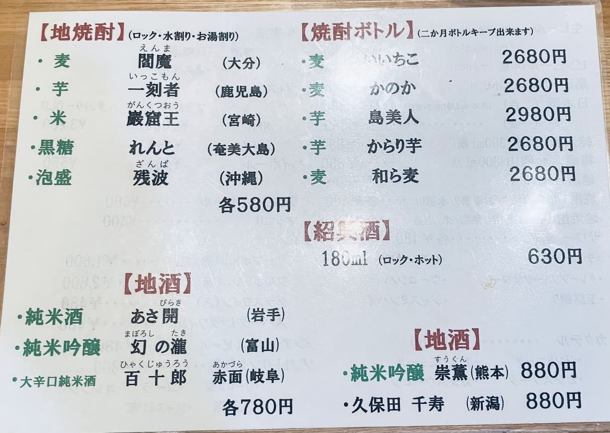 Menu image 4
