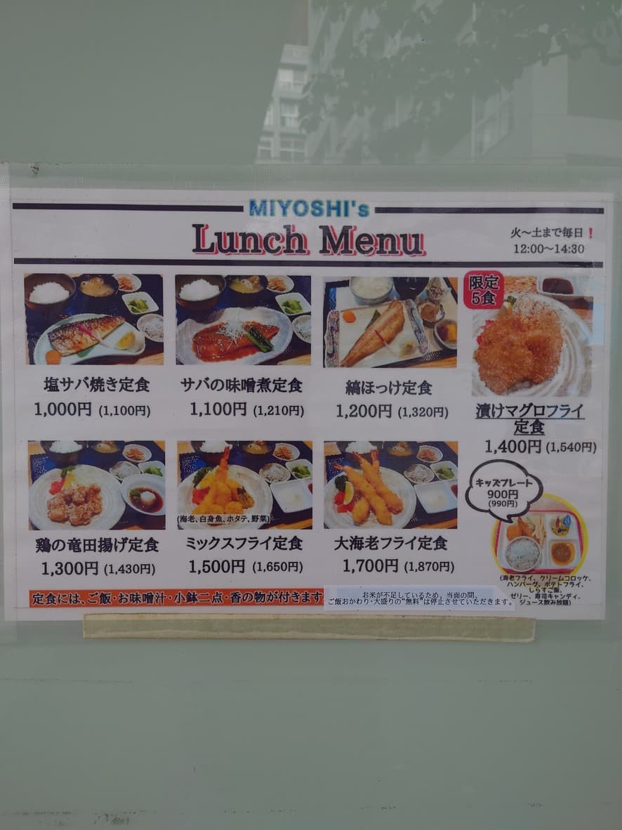 Menu image 2