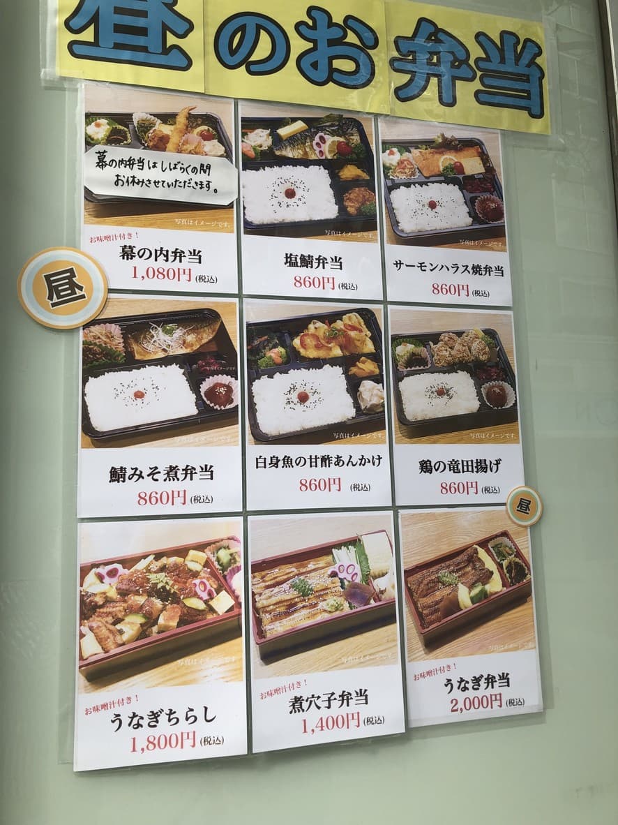 Menu image 3
