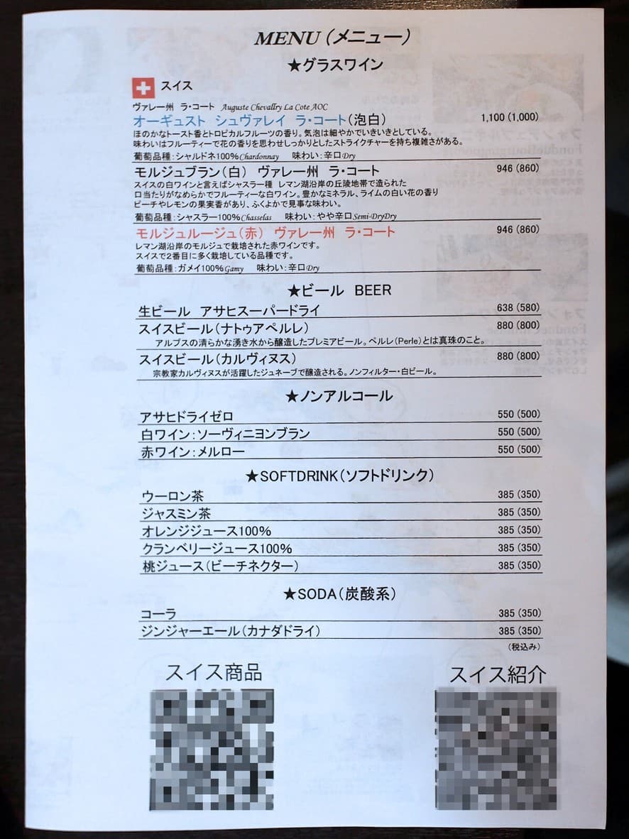 Menu image 4
