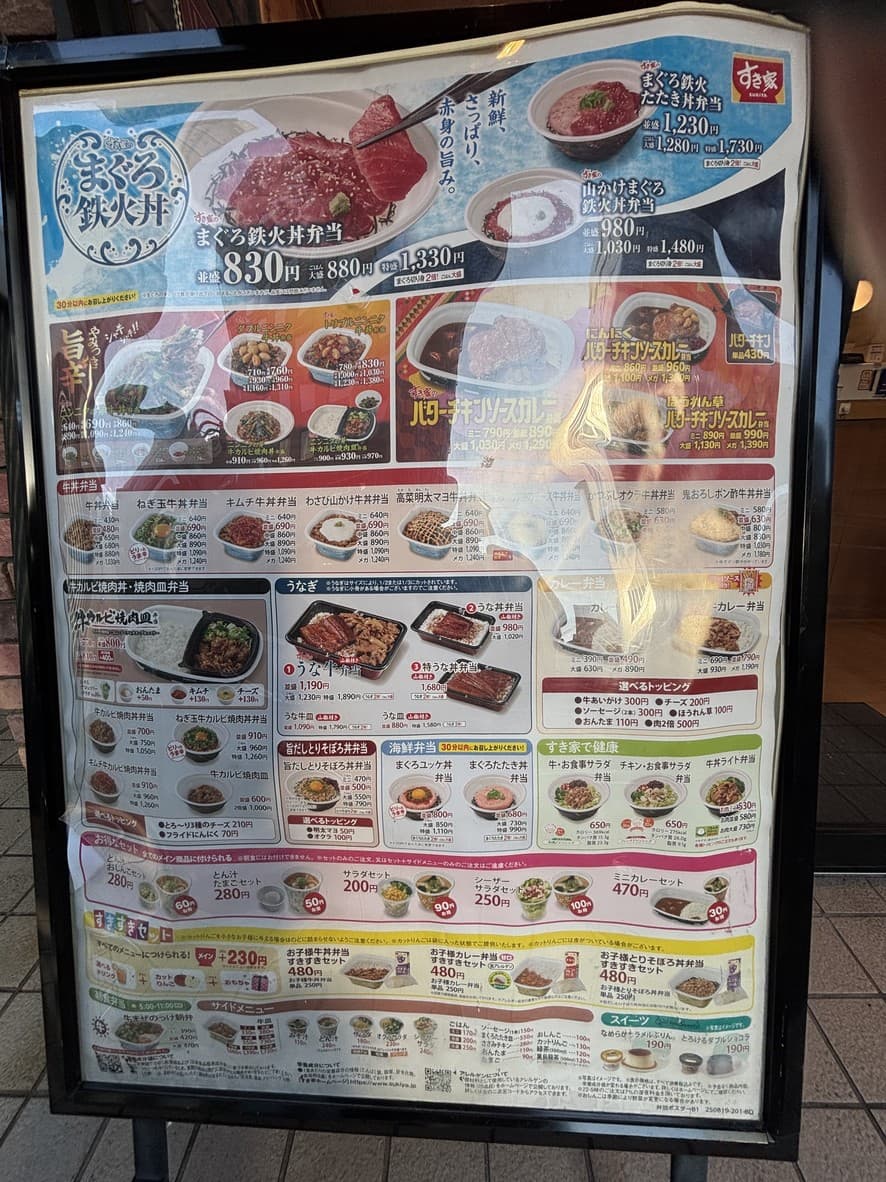 Menu image 1