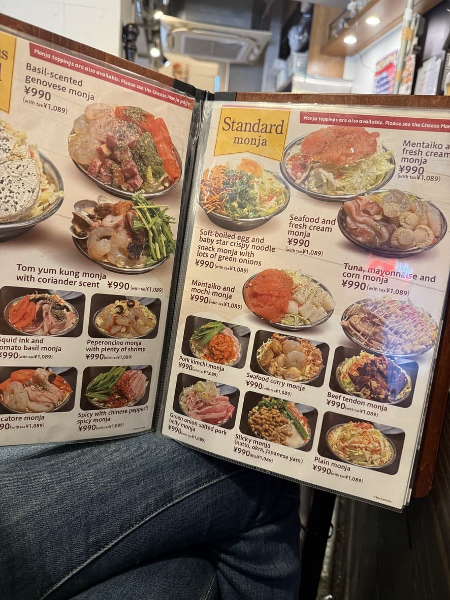 Menu image 3