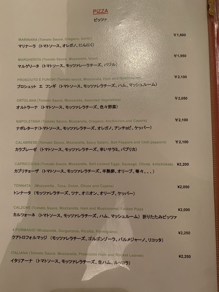 Menu image 3
