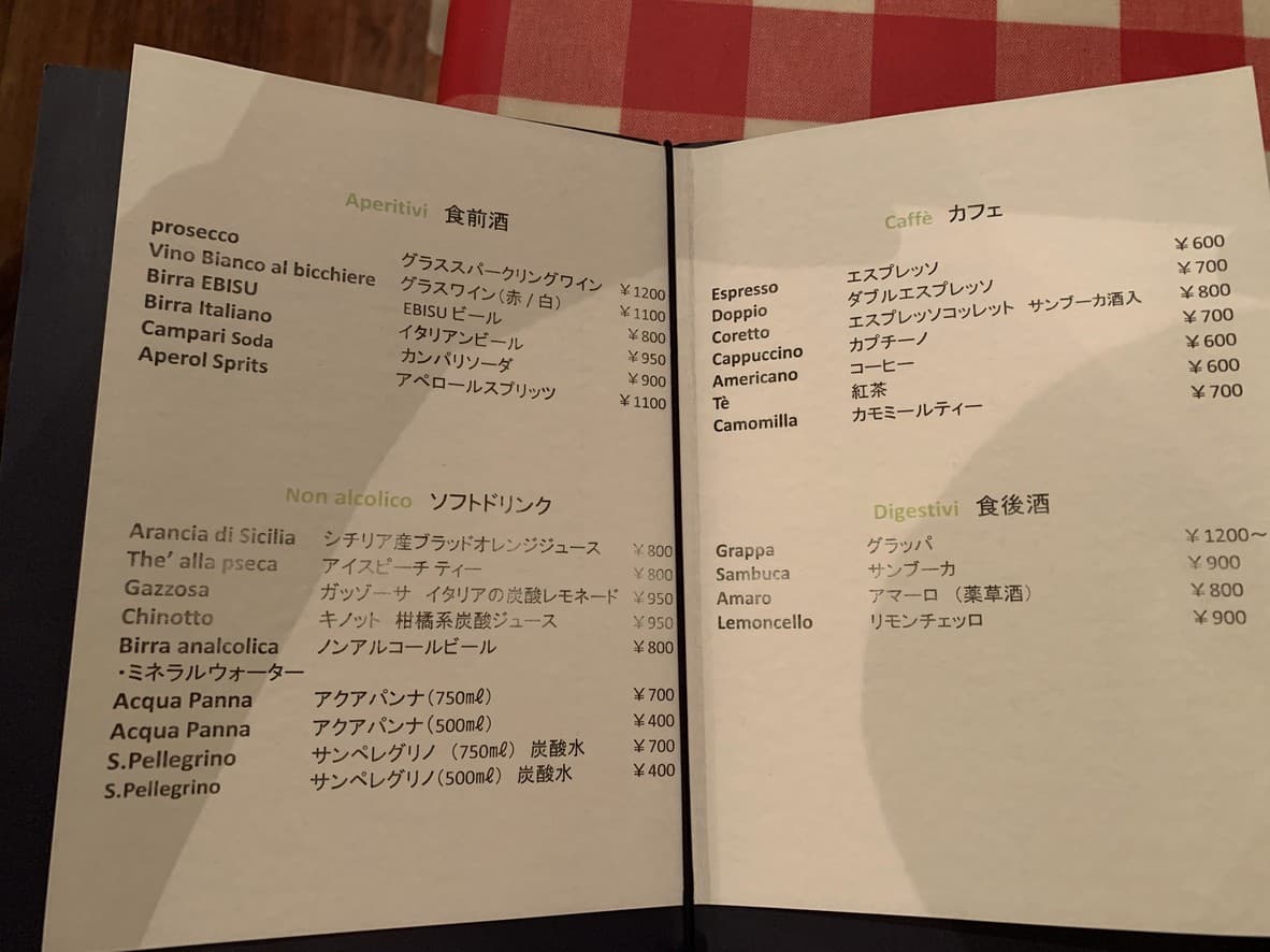 Menu image 5