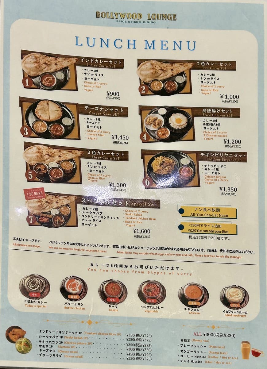 Menu image 1