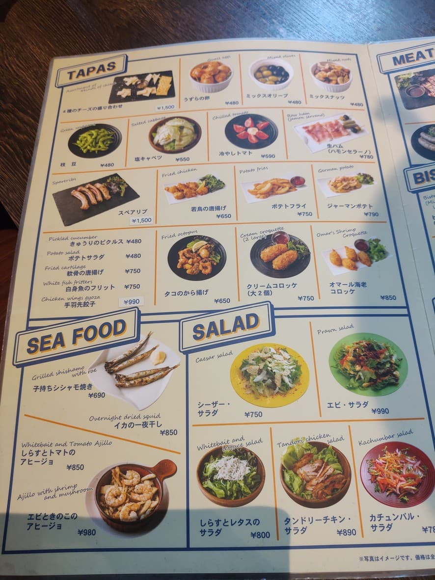 Menu image 2