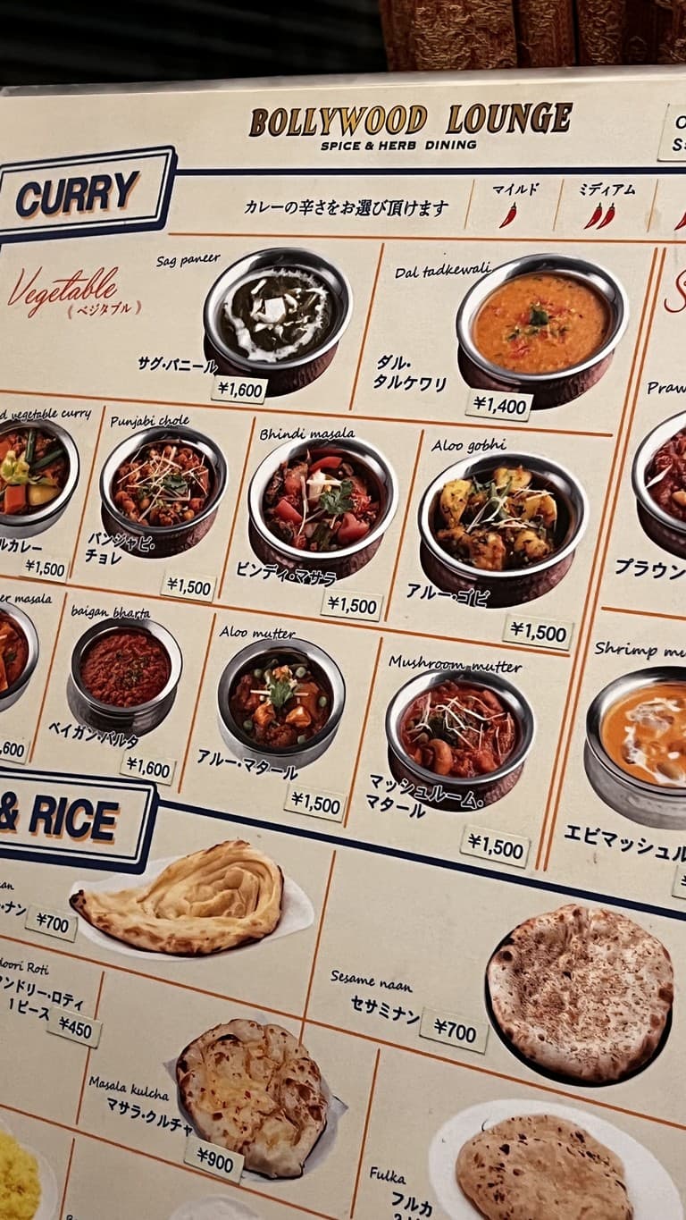Menu image 3