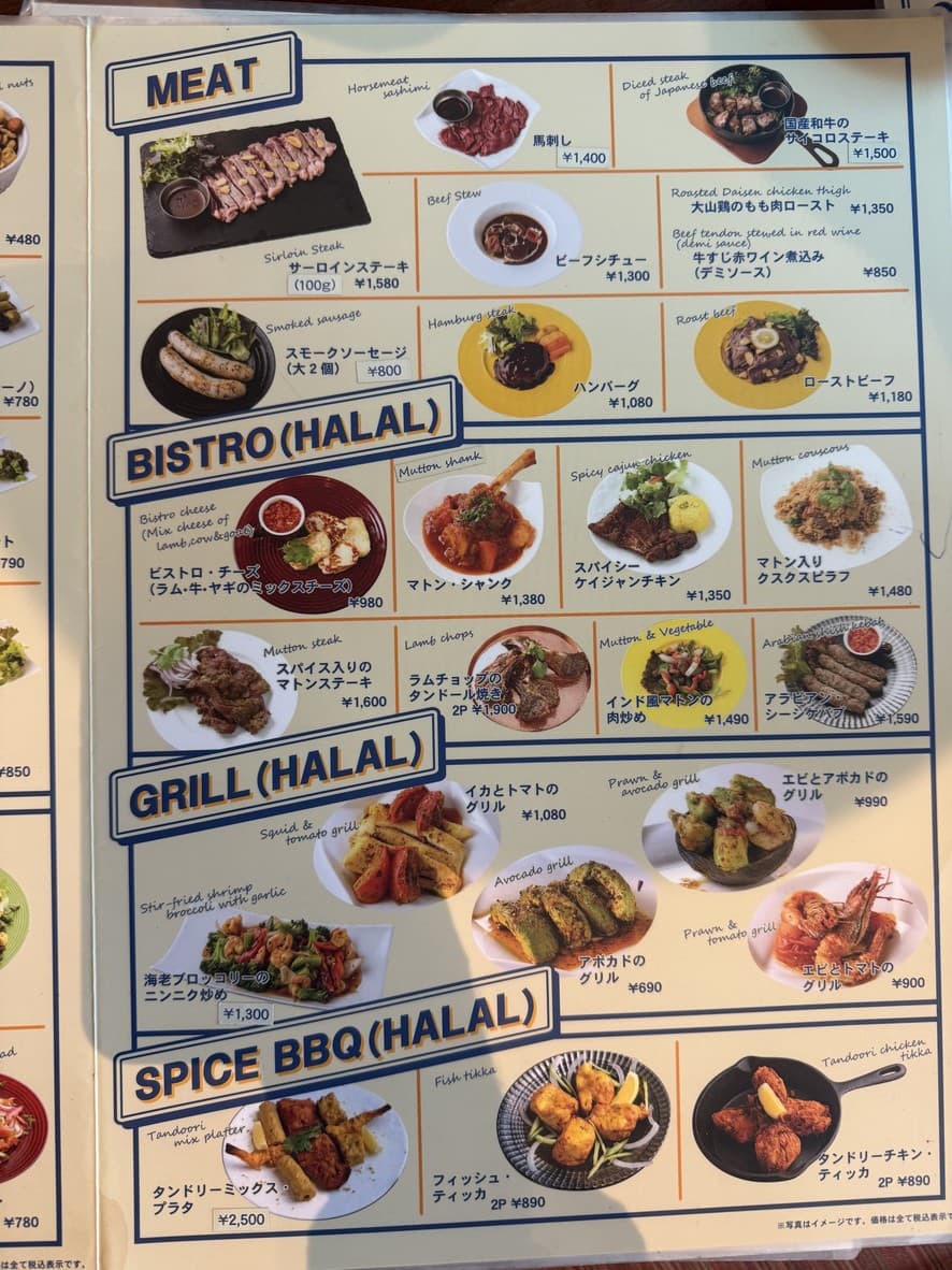 Menu image 4