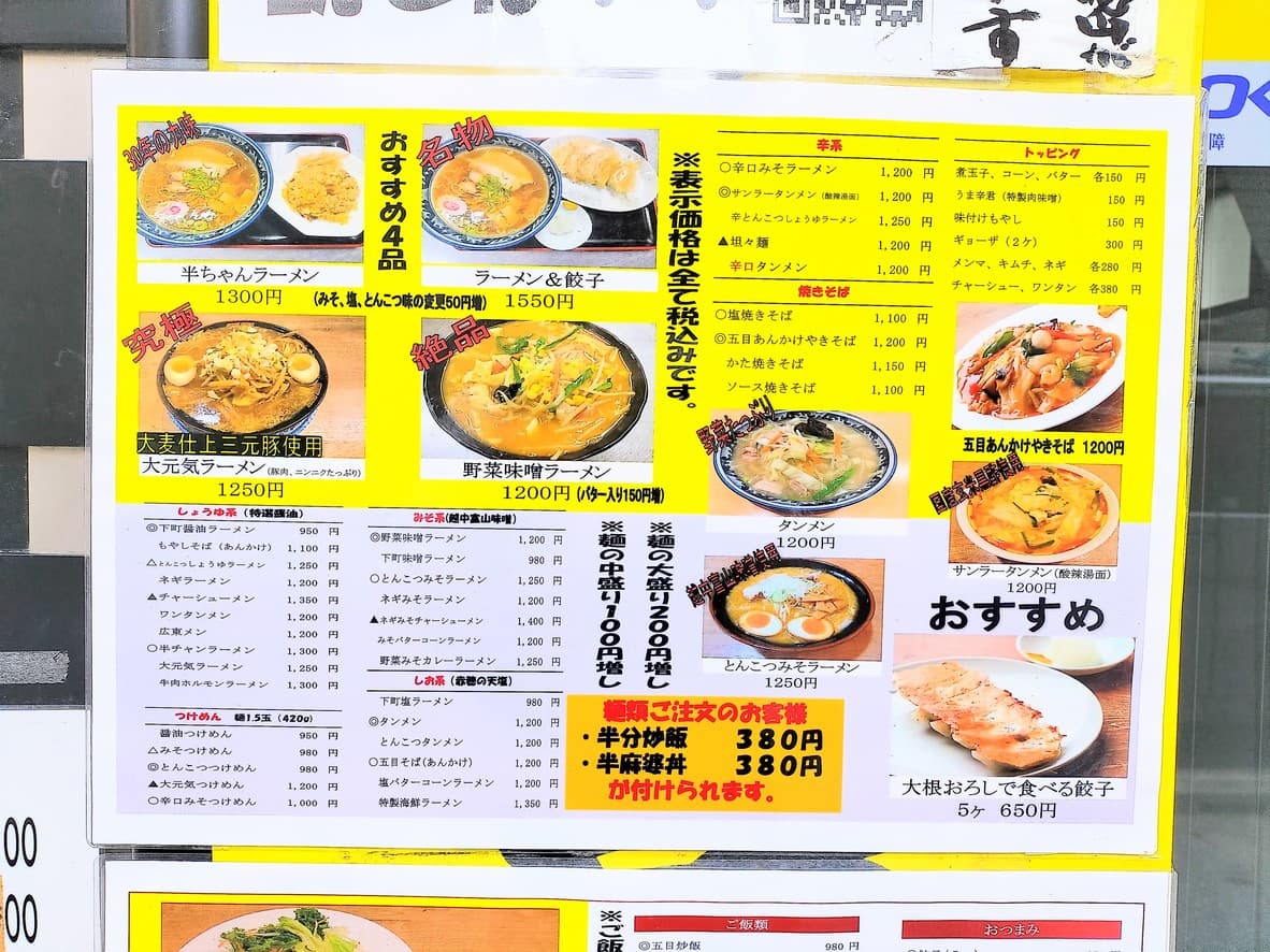 Menu image 1
