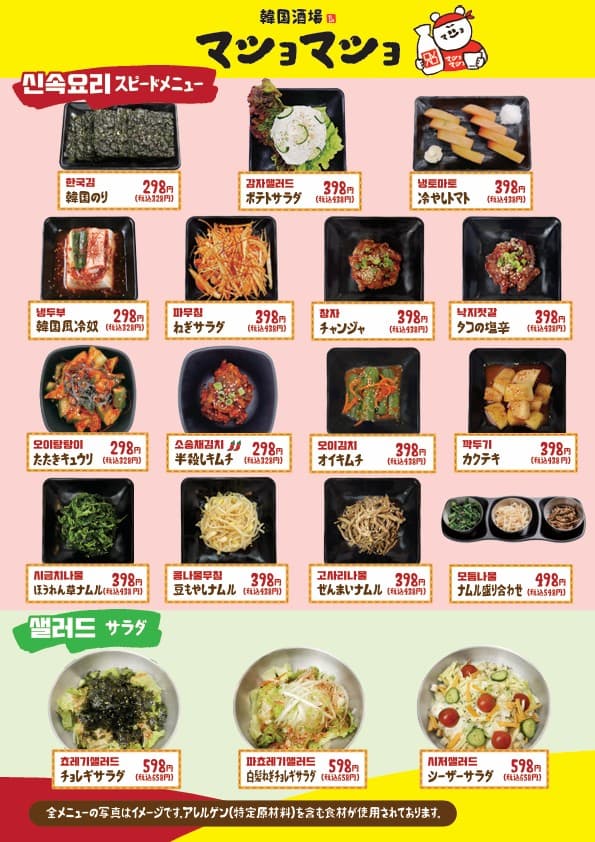 Menu image 1