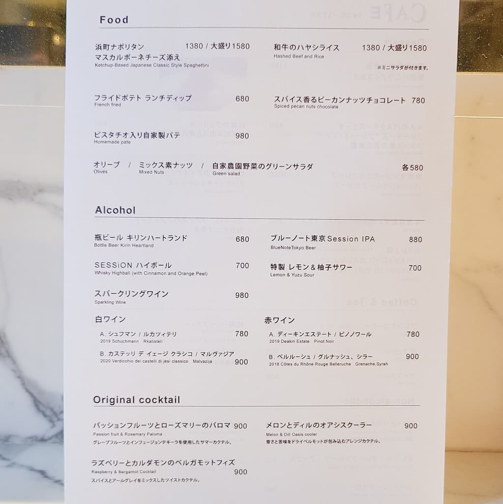 Menu image 3