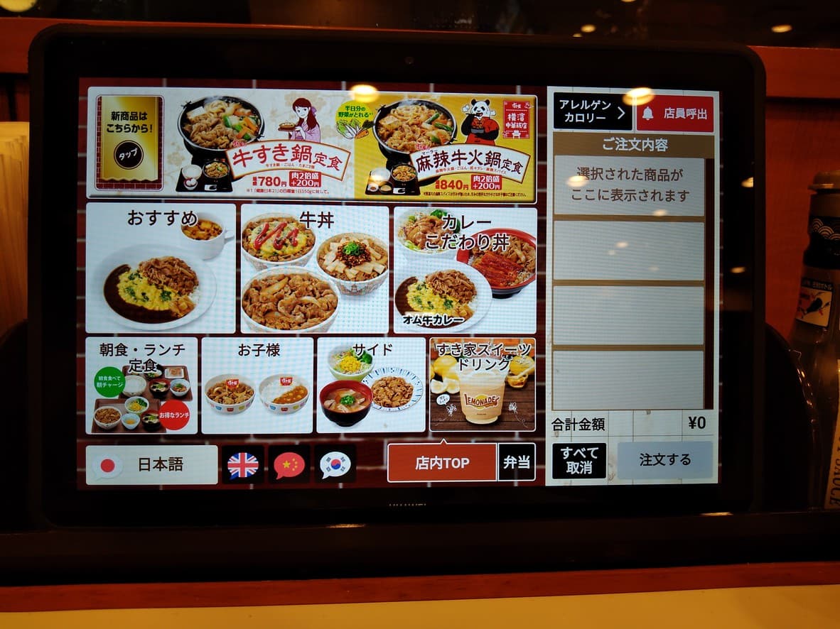 Menu image 1