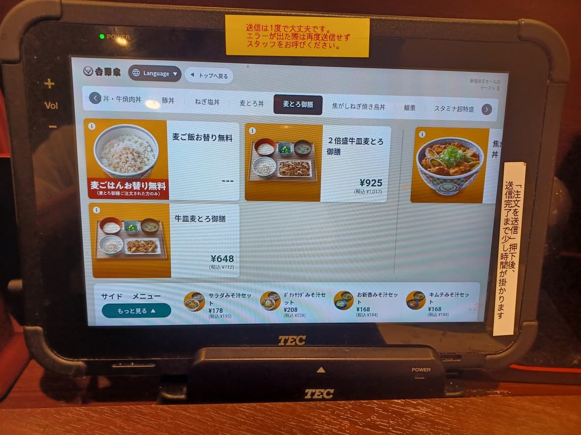 Menu image 4