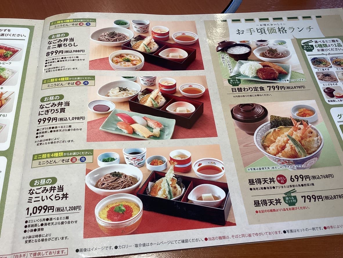Menu image 2