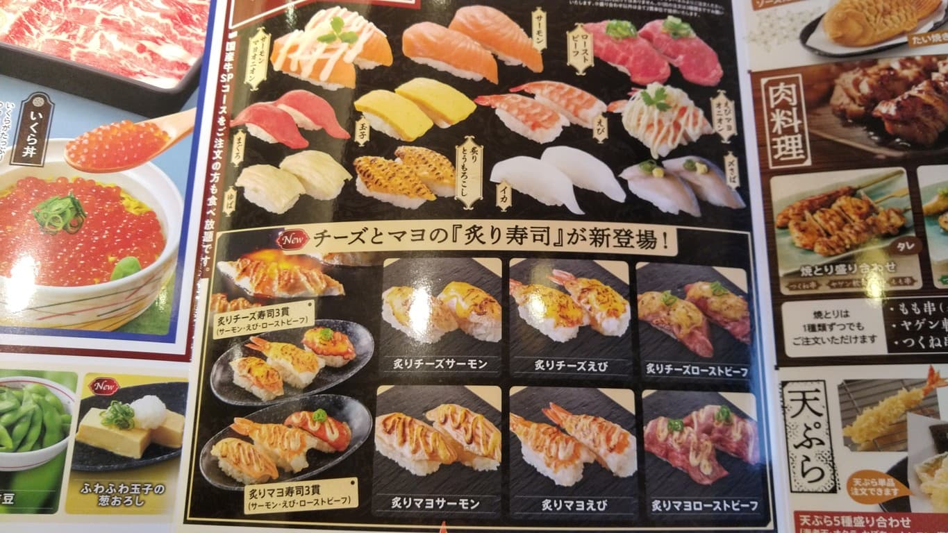 Menu image 5