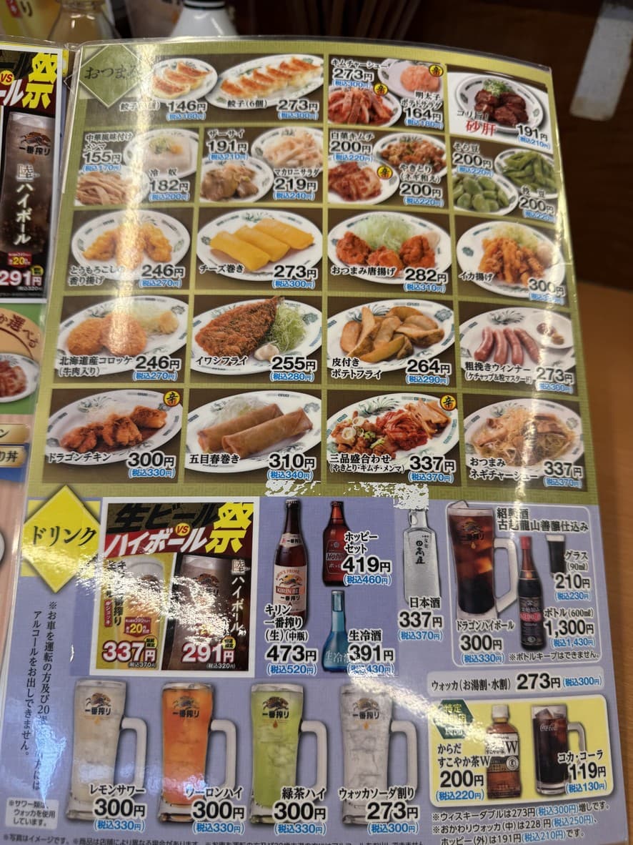 Menu image 1
