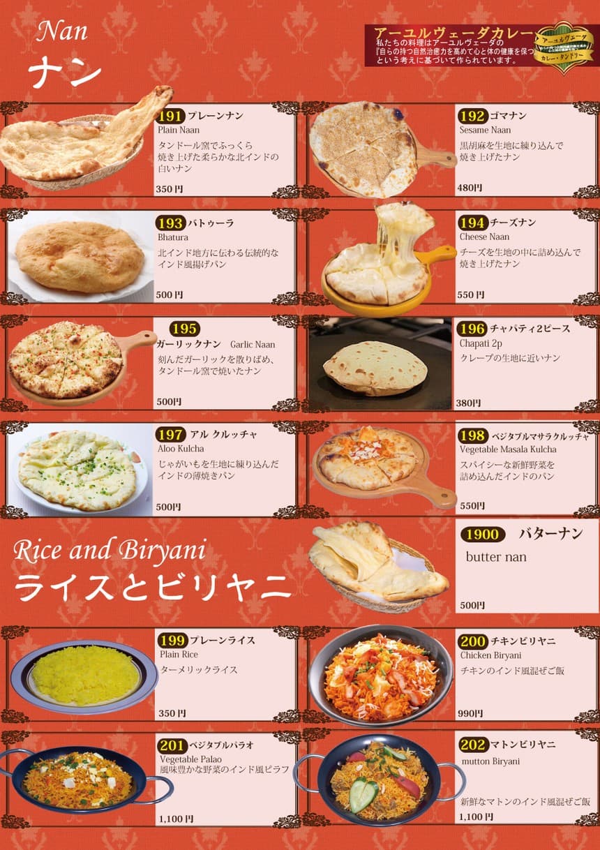 Menu image 4