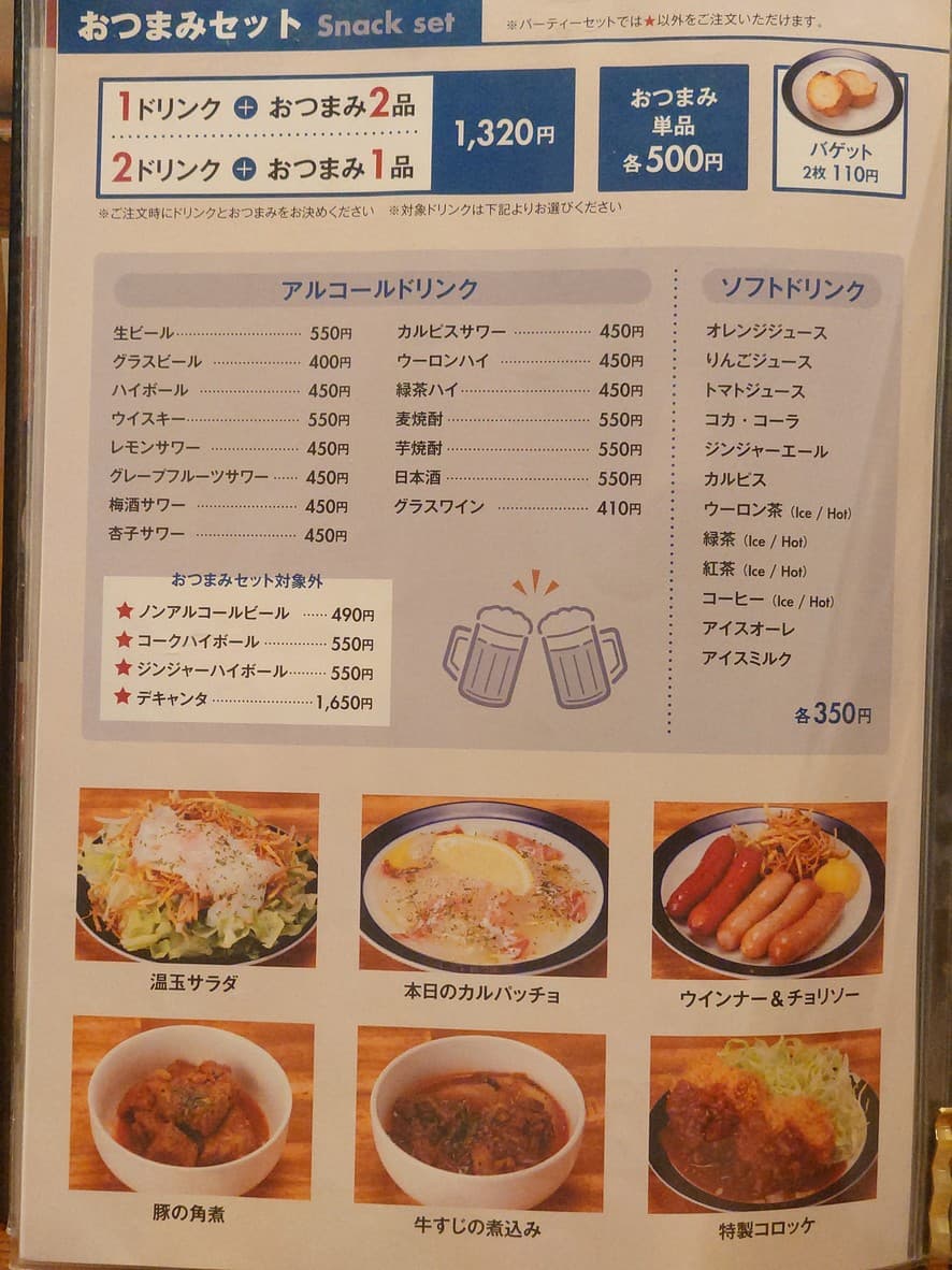 Menu image 1