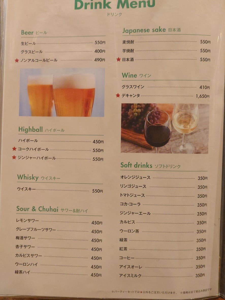 Menu image 2