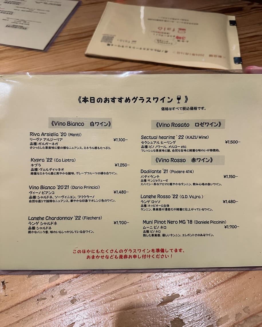 Menu image 3