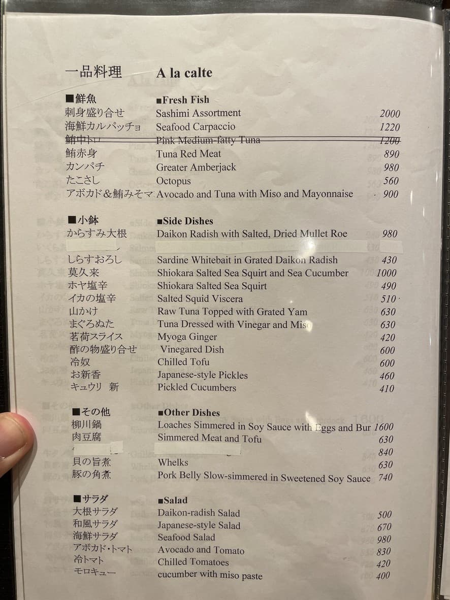 Menu image 2