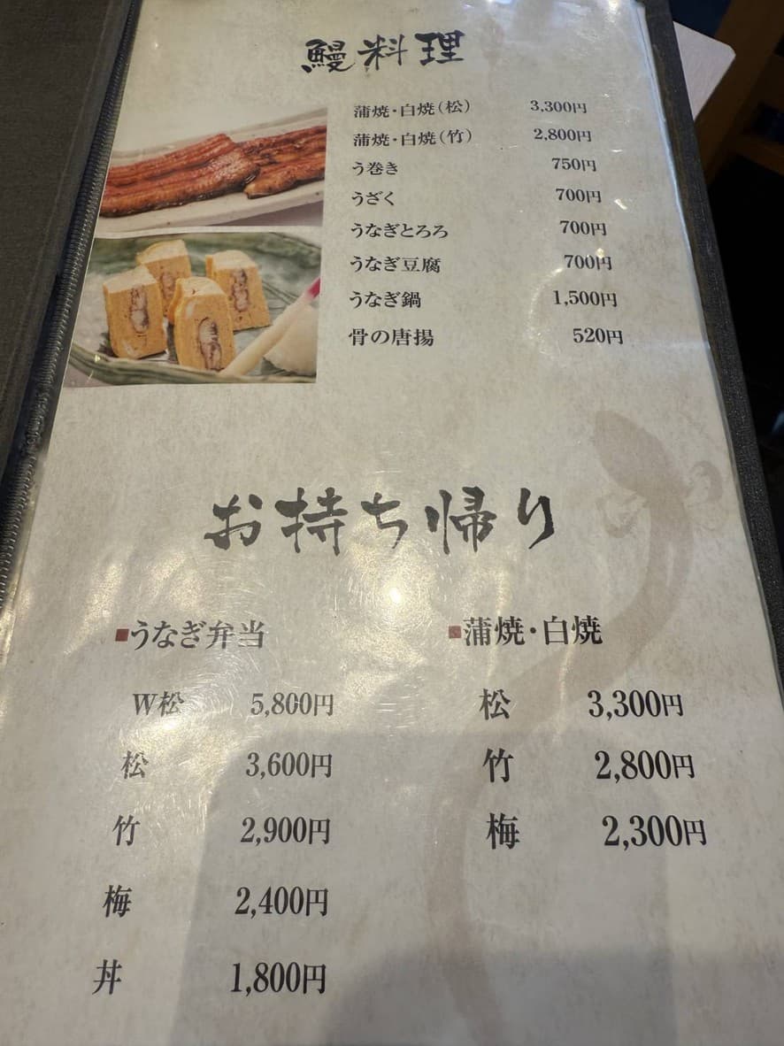 Menu image 4