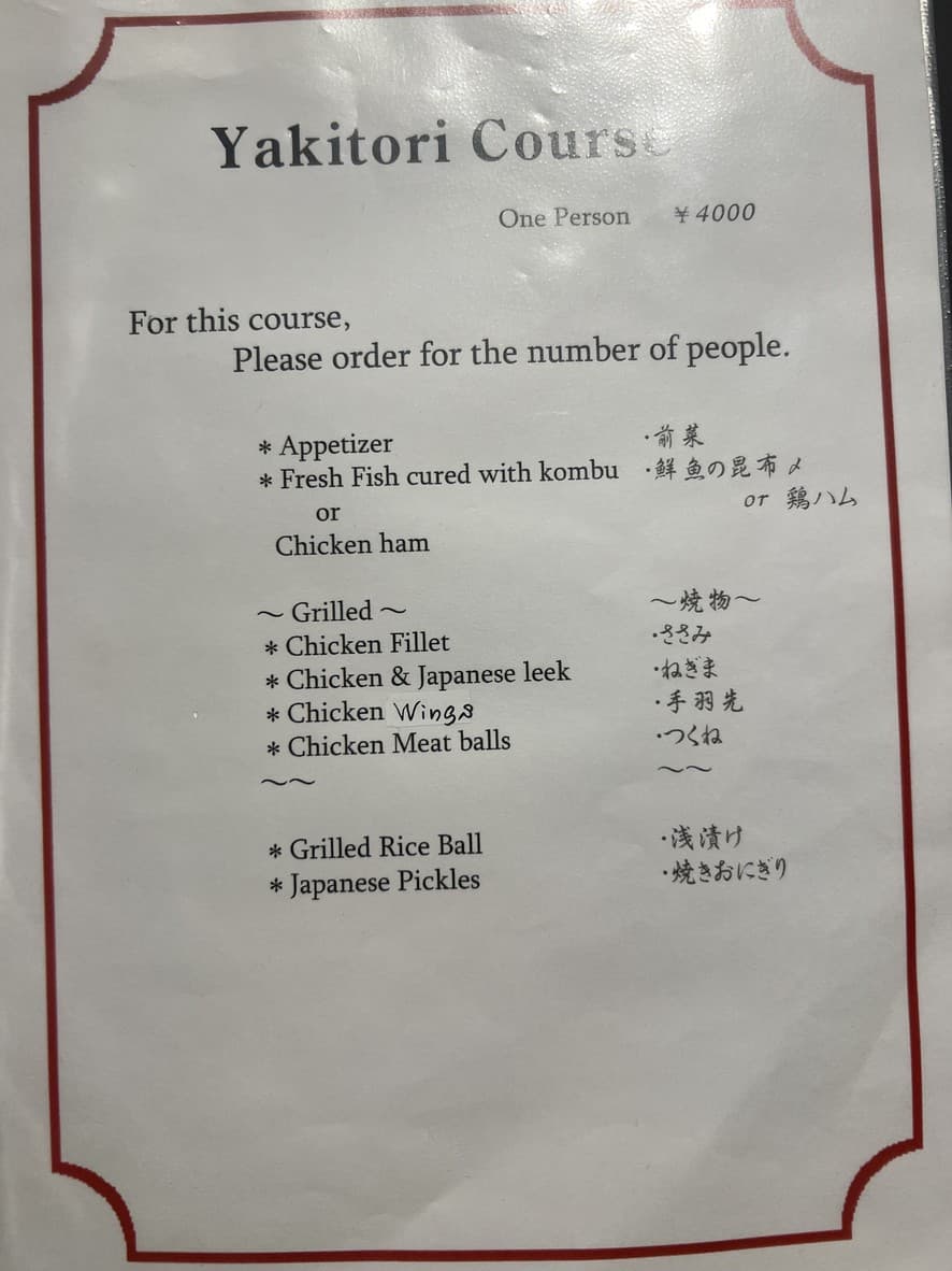 Menu image 1