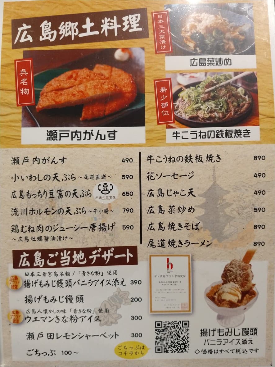 Menu image 1