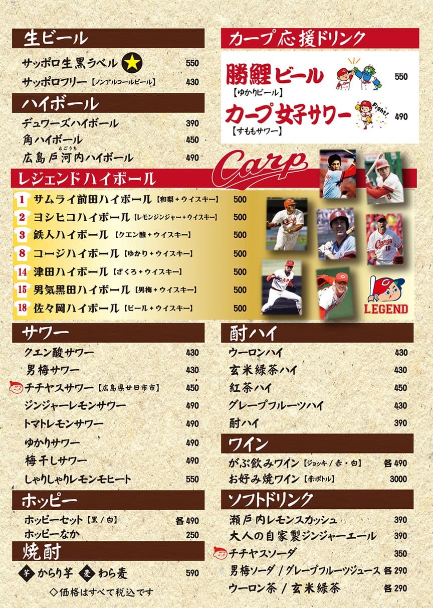 Menu image 3