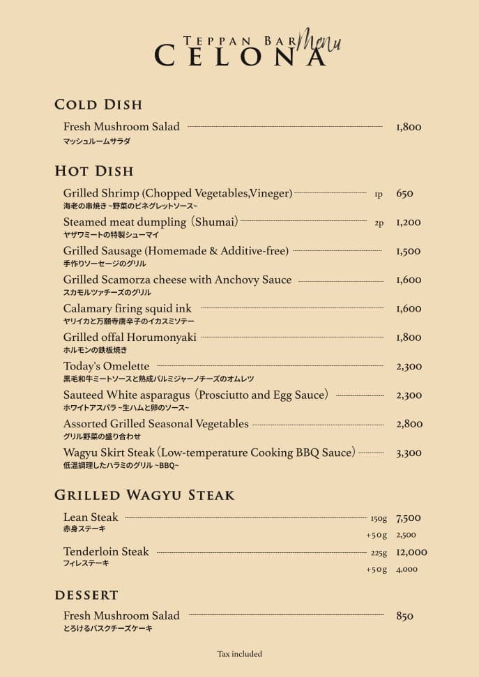 Menu image 1