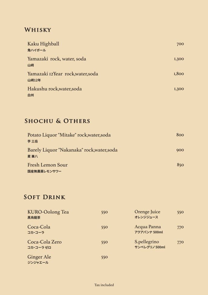 Menu image 5