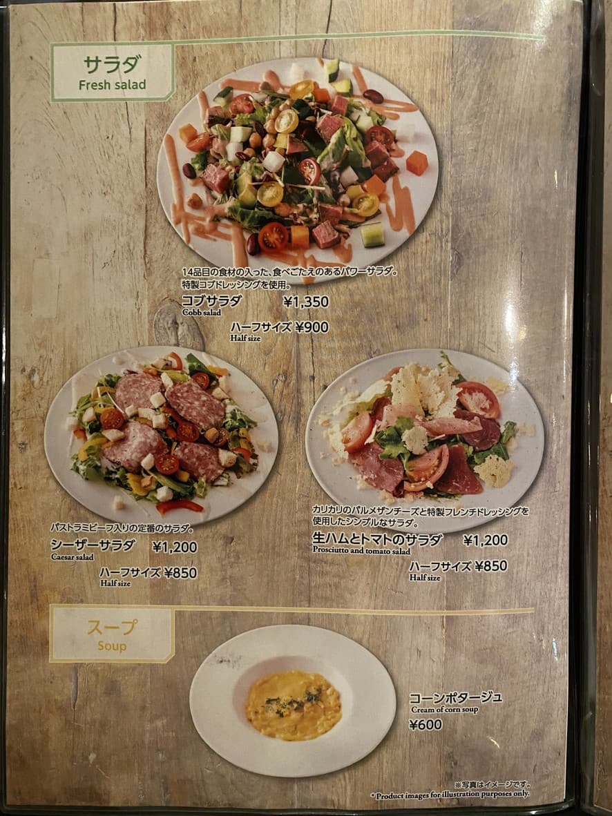 Menu image 2