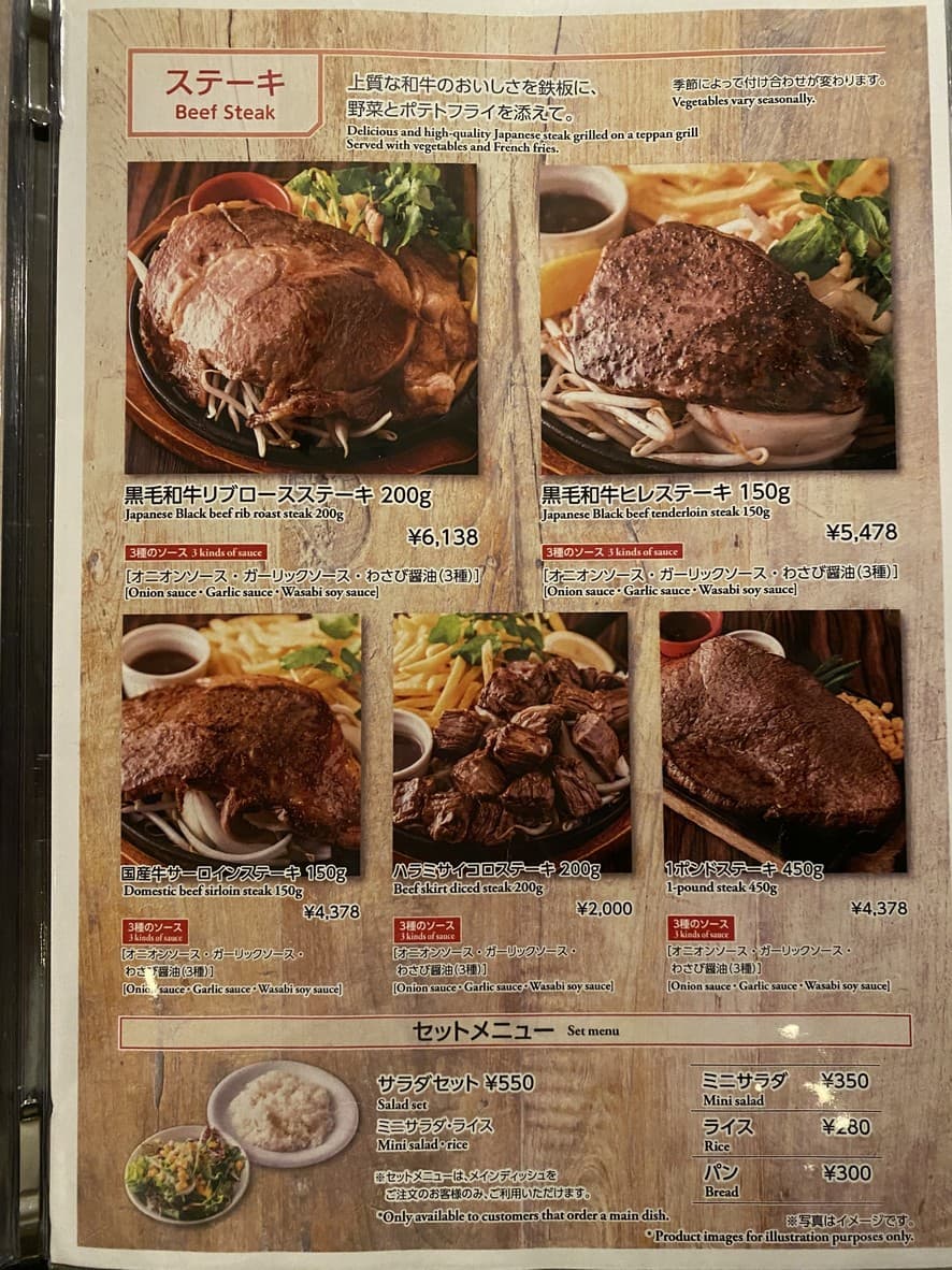 Menu image 4