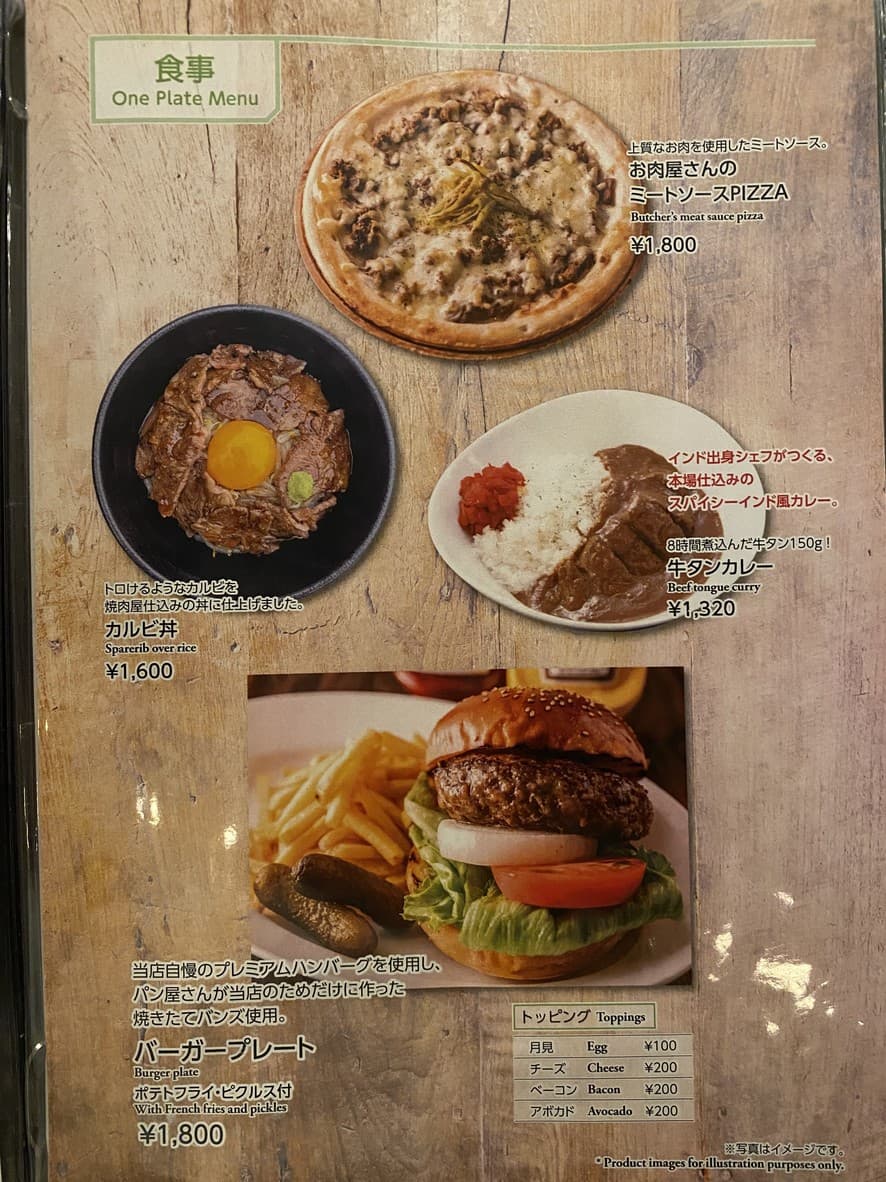 Menu image 6