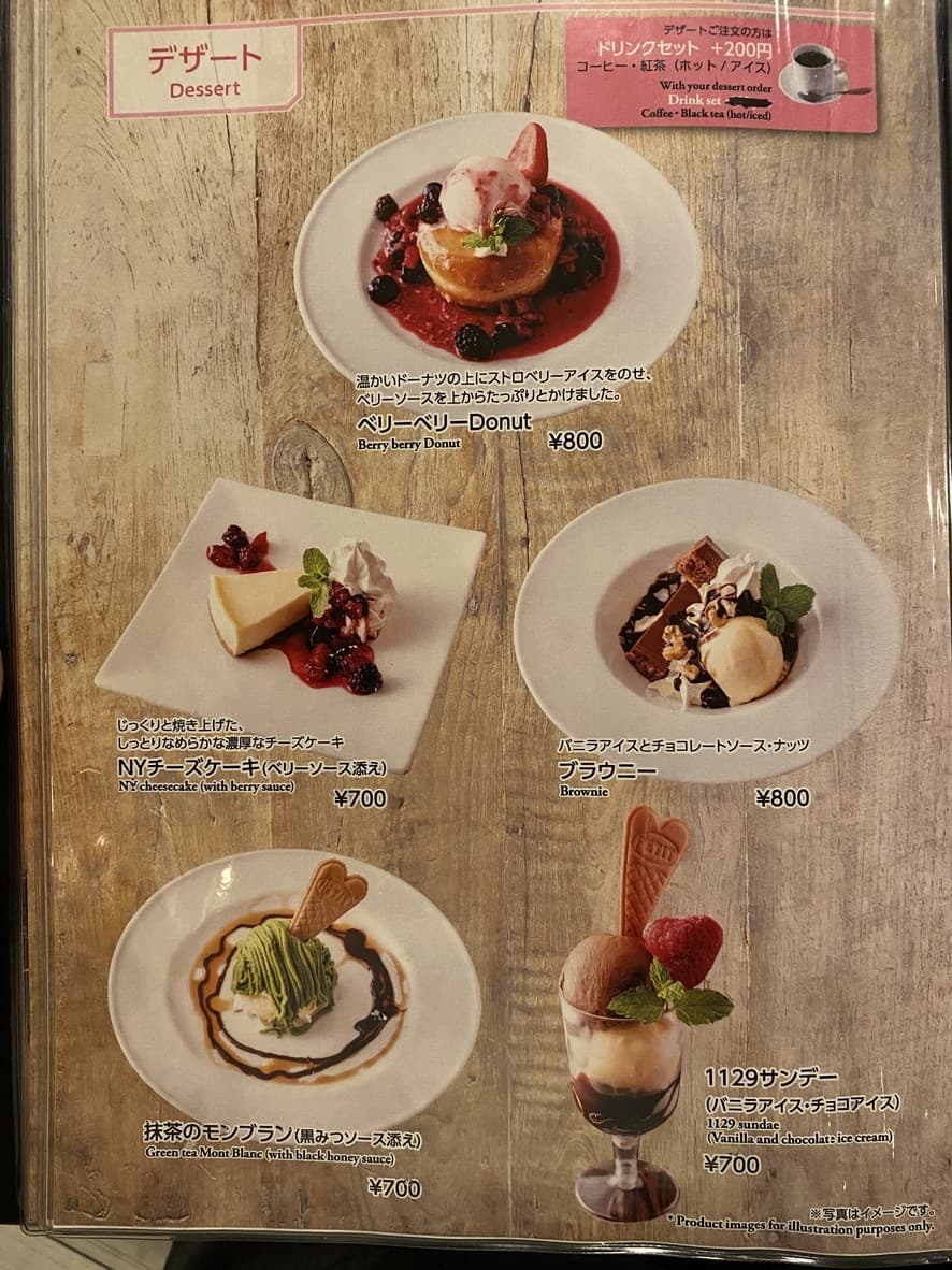 Menu image 7