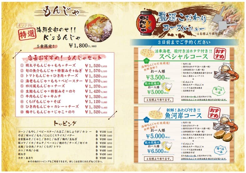 Menu image 3