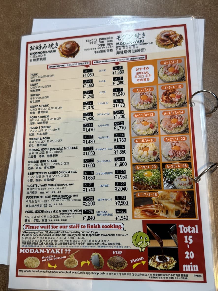 Menu image 2