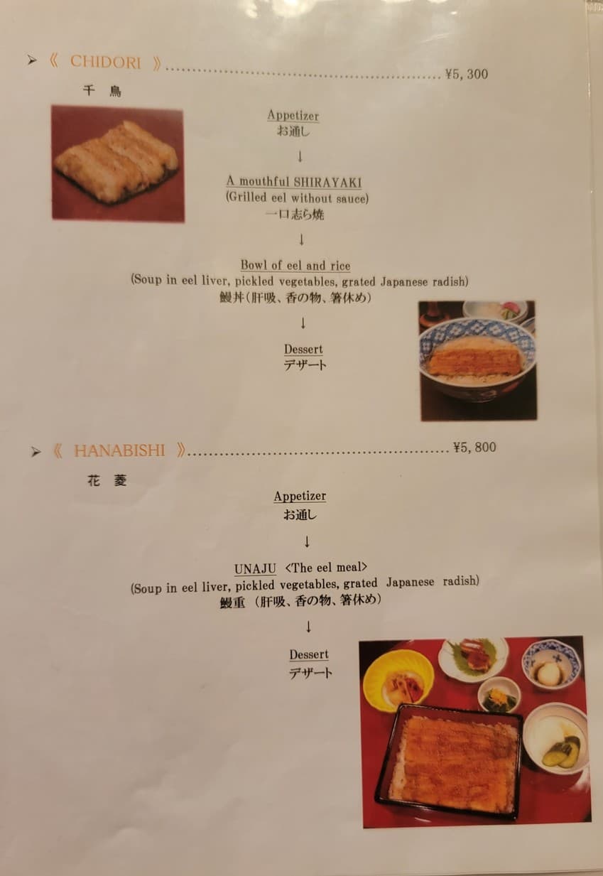 Menu image 2