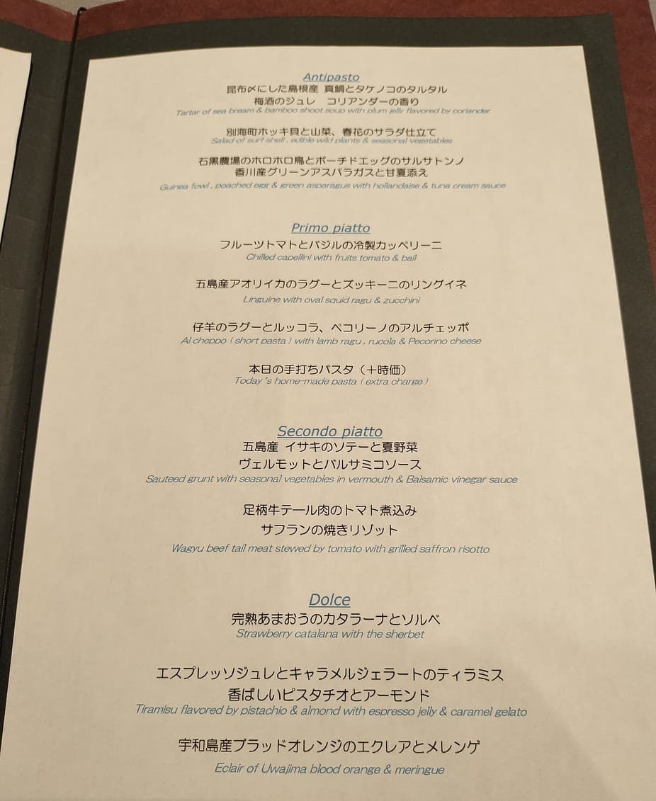 Menu image 2