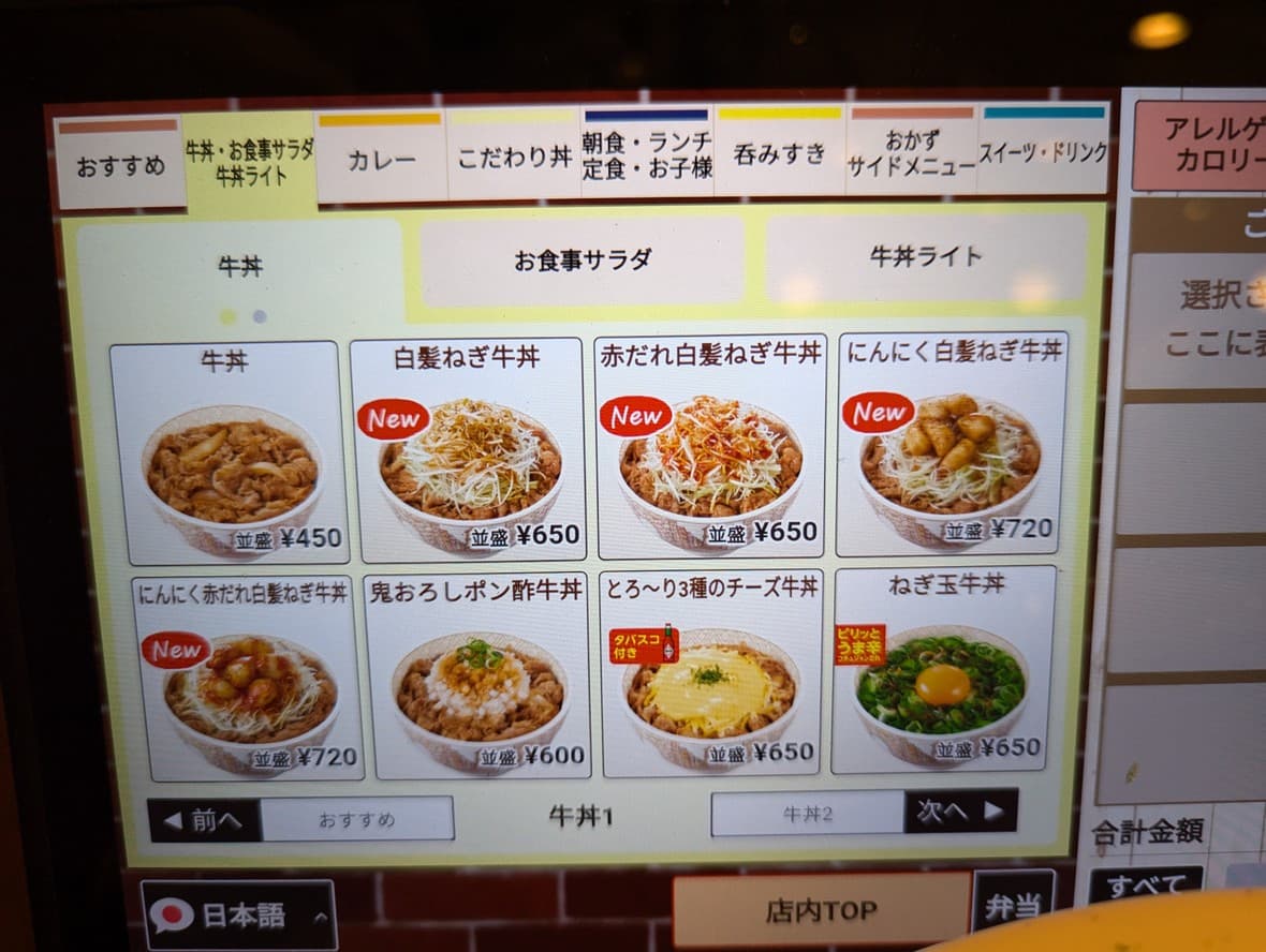 Menu image 3