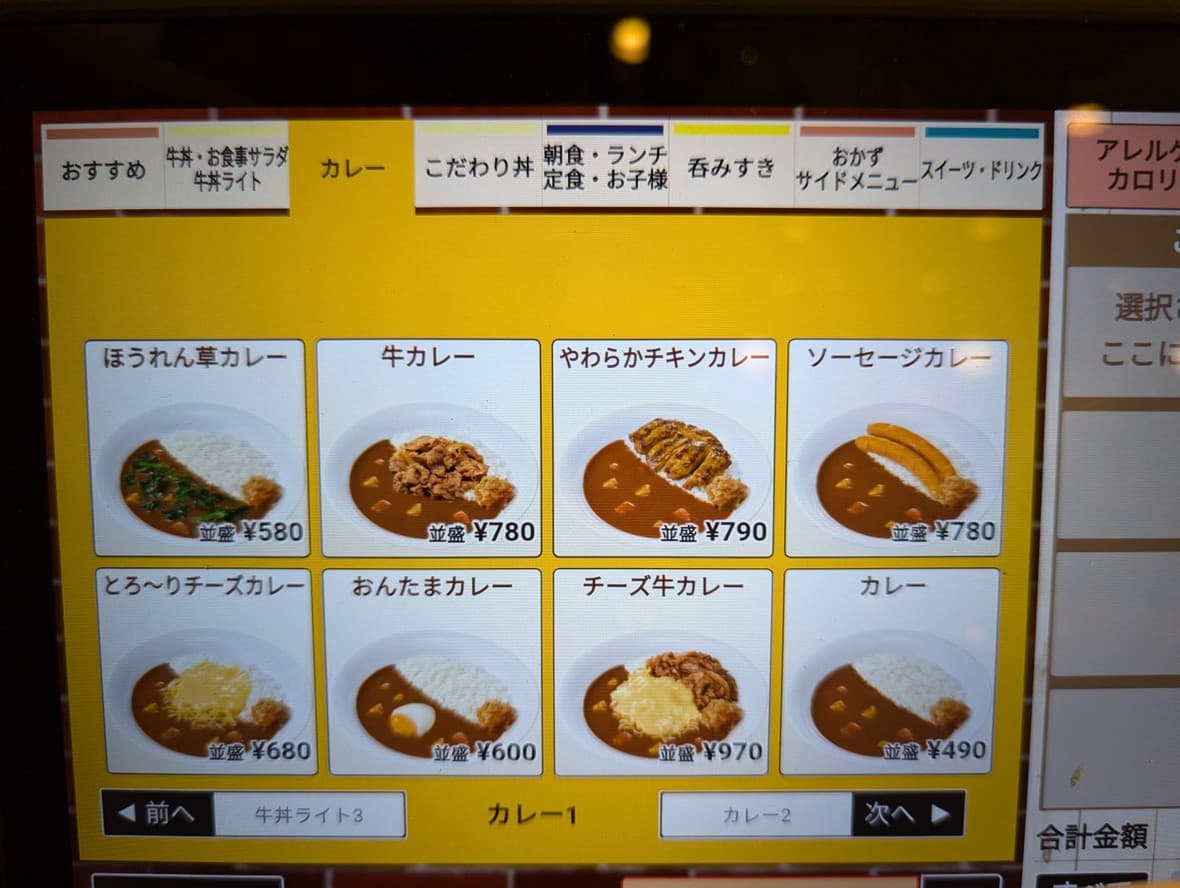 Menu image 5