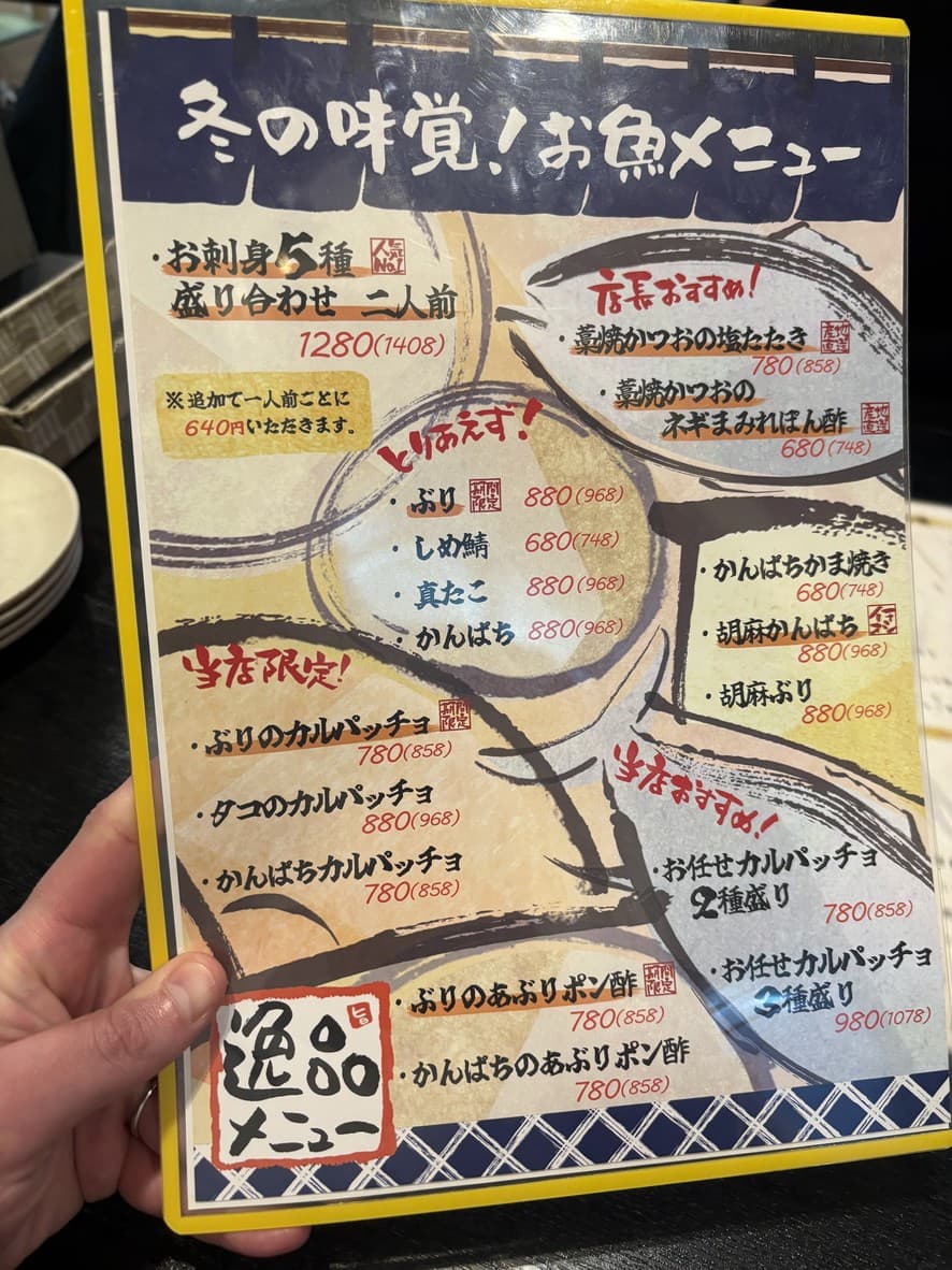 Menu image 3