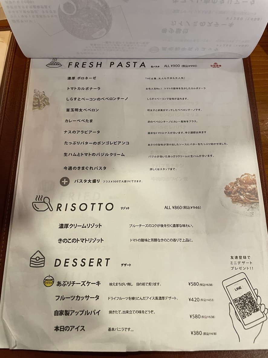 Menu image 4