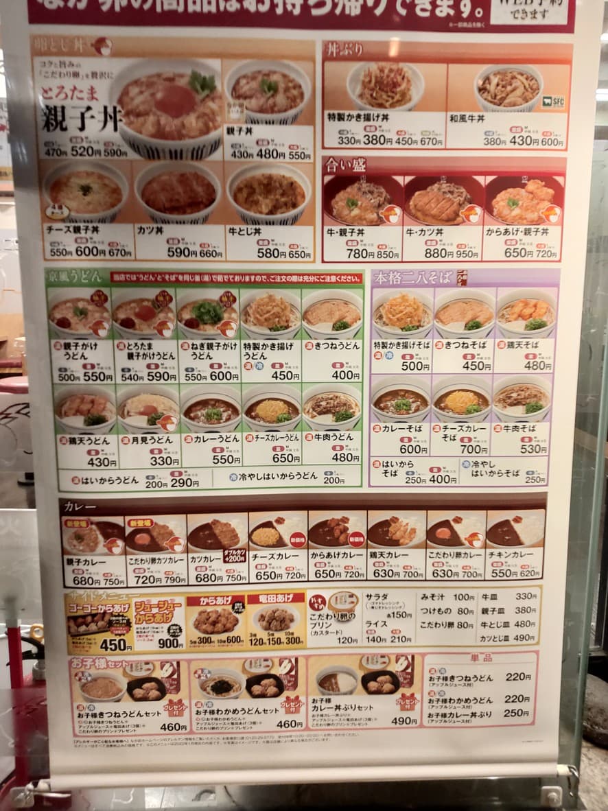 Menu image 2